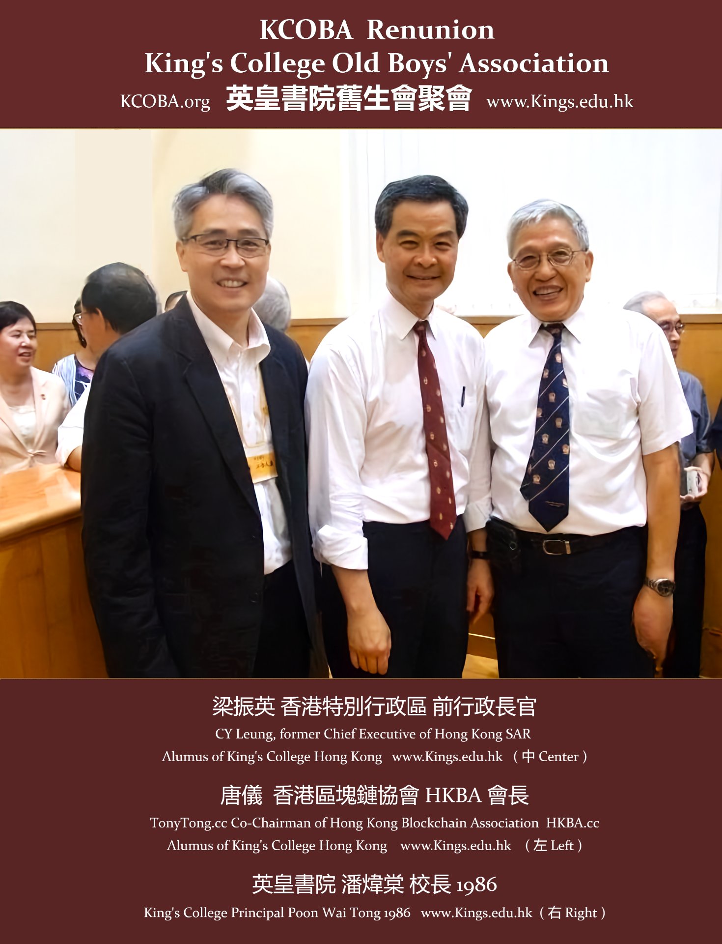 KCOBA Reunion — CY Leung, Tony Tong, King's College Principal
