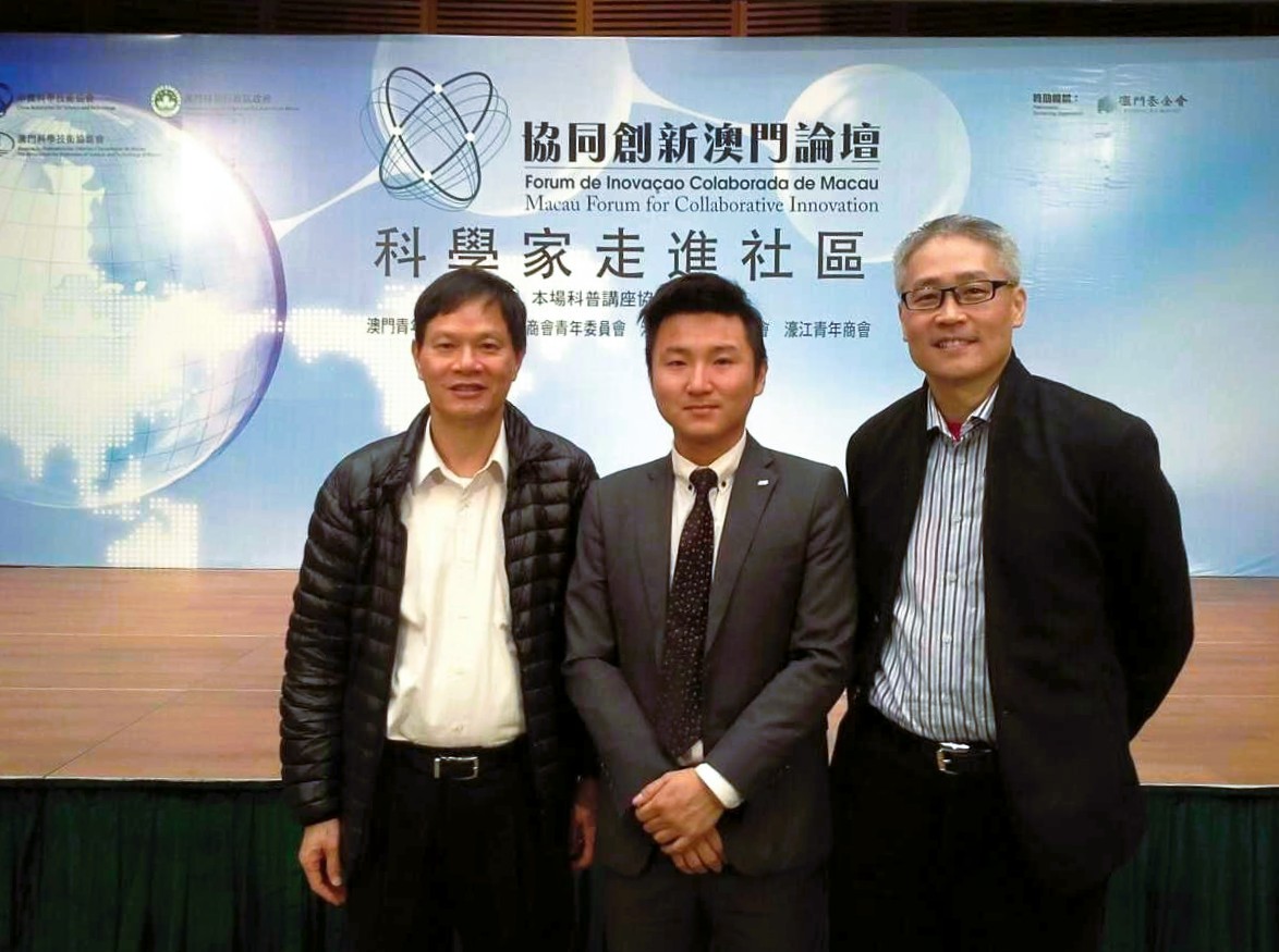 Simon Wong Alibaba first angel investor with Tony Tong at Macau Innovation Summit