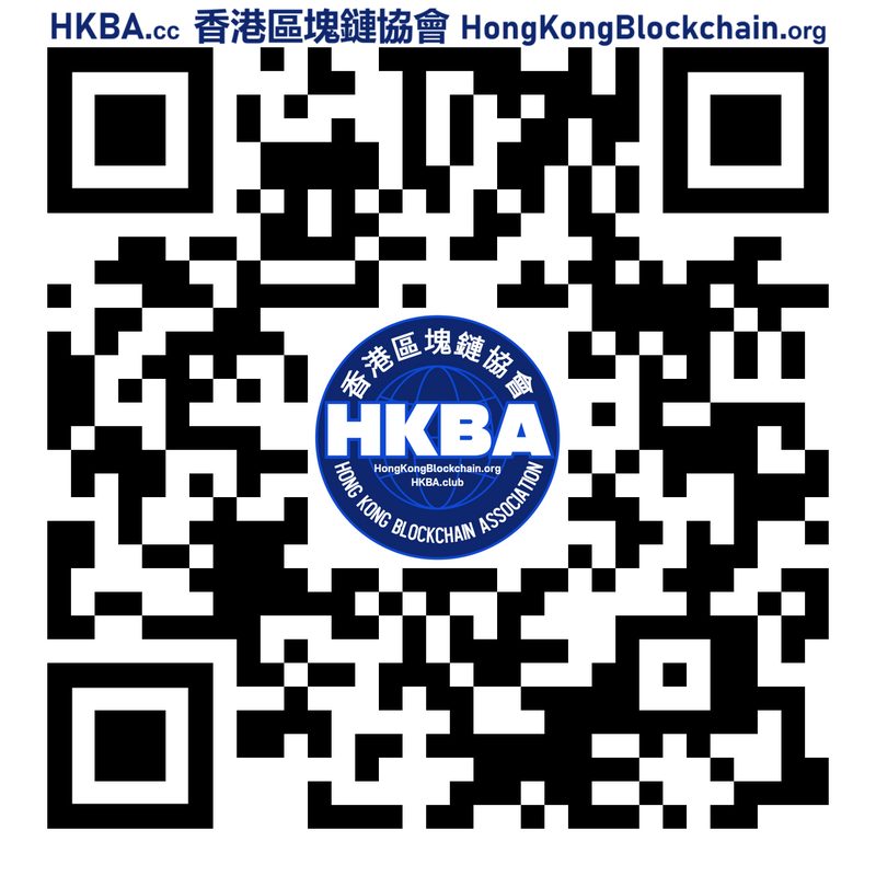 HKBA event