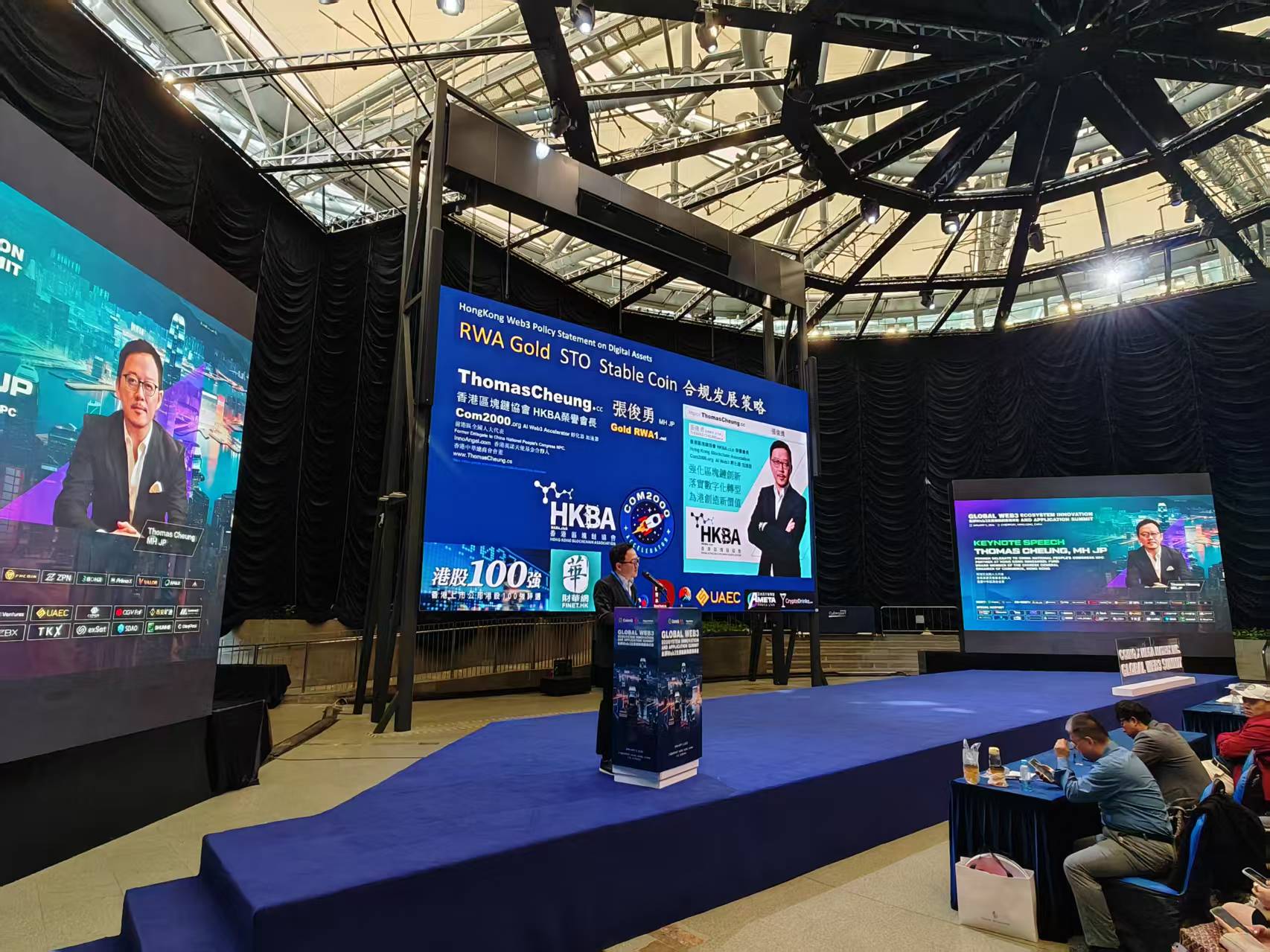 Thomas Cheung speaking at Com2000 event